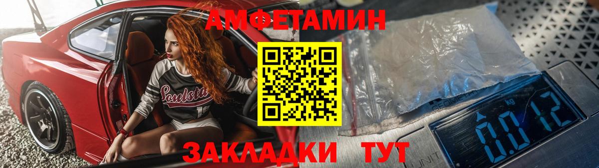 АМФ VHQ  АМФ  Омск  Вход с VPN 