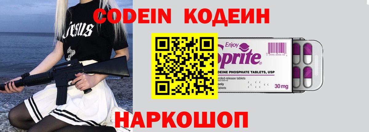 КОКАИН  Омск  МЕФ кристаллы  ГАШ  А ПВП СК   Конопля  Вейп ТГК  LSD-25  КОКАИН  Вход с VPN 