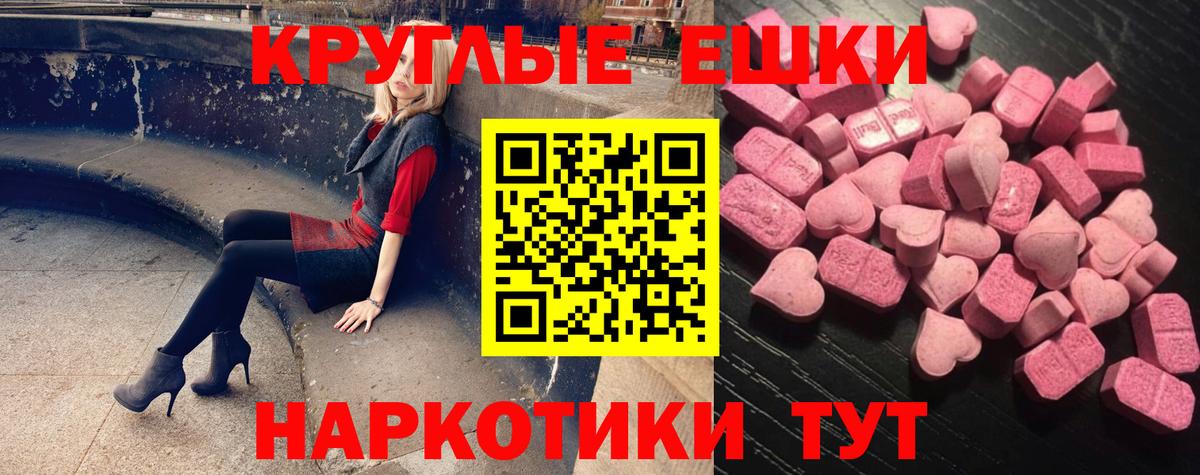 Омск  Ecstasy  Вход с VPN  ЭКСТАЗИ mix 