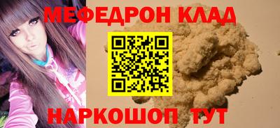 твердый Рузаевка