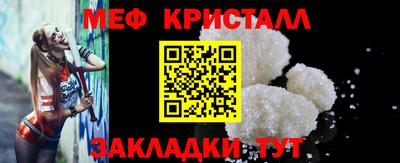 mix Рыбинск