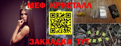 твердый Рузаевка