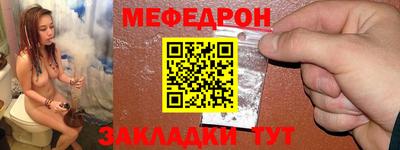 мяу мяу мука Пугачёв