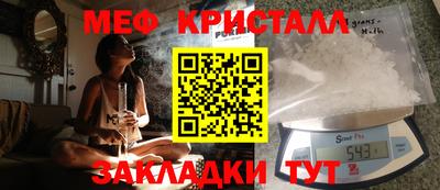 твердый Рузаевка