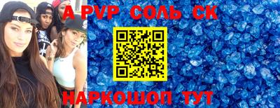 mix Рыбинск