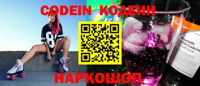 твердый Рузаевка