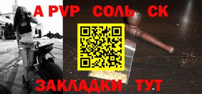мяу мяу мука Пугачёв