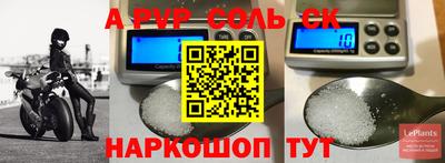 ГАЛЛЮЦИНОГЕННЫЕ ГРИБЫ Пыть-Ях