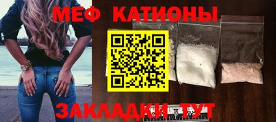мяу мяу мука Пугачёв
