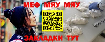 mix Рыбинск