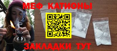 mix Рыбинск