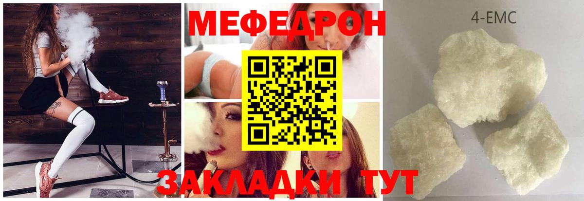 Меф 4 MMC  Вход с VPN  как найти наркотики  Омск 