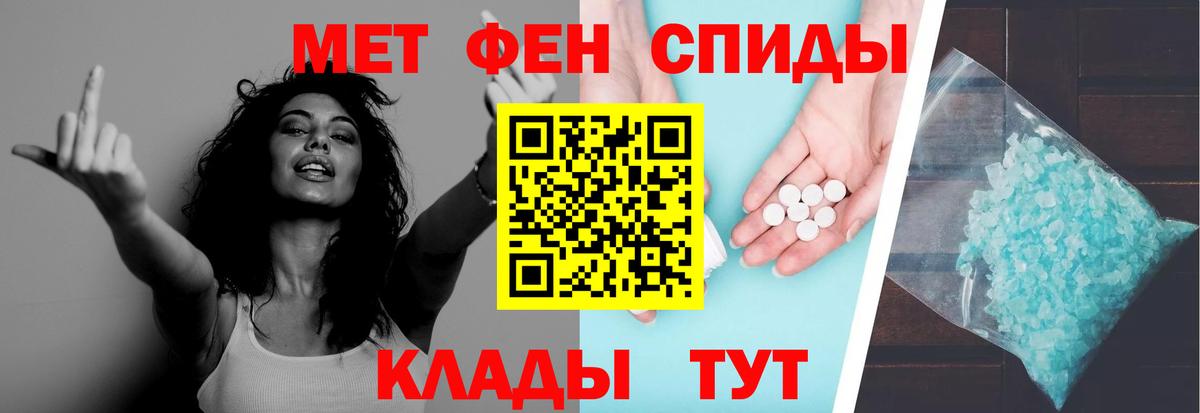 Первитин витя  Первитин витя  Вход с VPN  Омск 