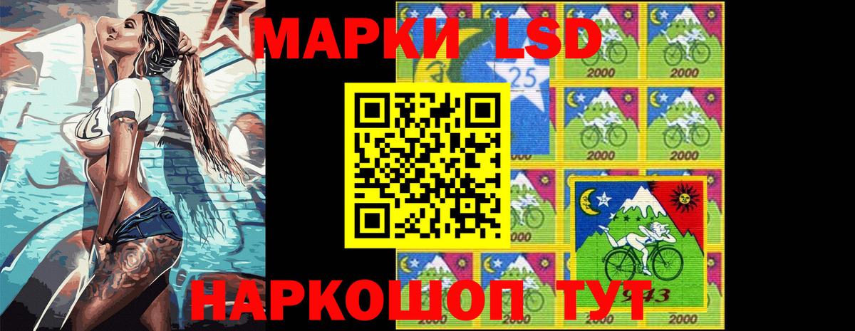Наркотические марки 1500мкг  Наркотические марки 1500мкг  Вход с VPN  Омск 